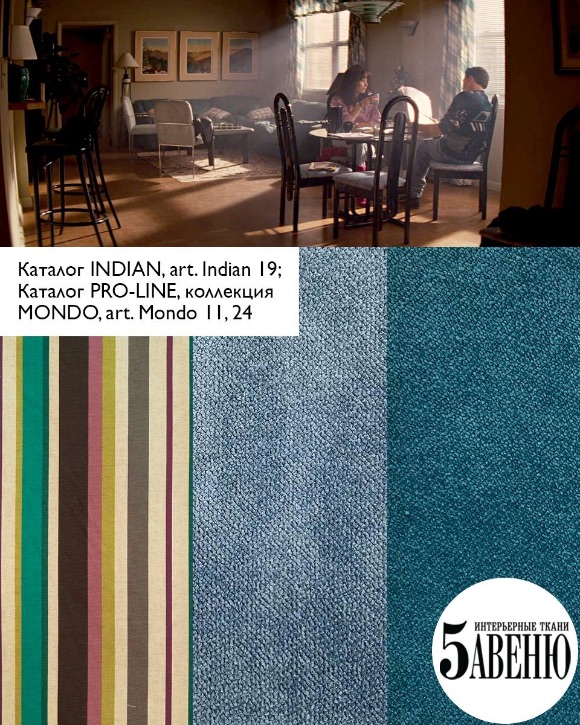 Интерьеры в кино - Волк с Уолл-стрит