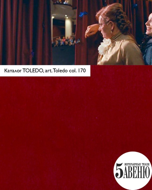 Интерьеры в кино - Тариф новогодний