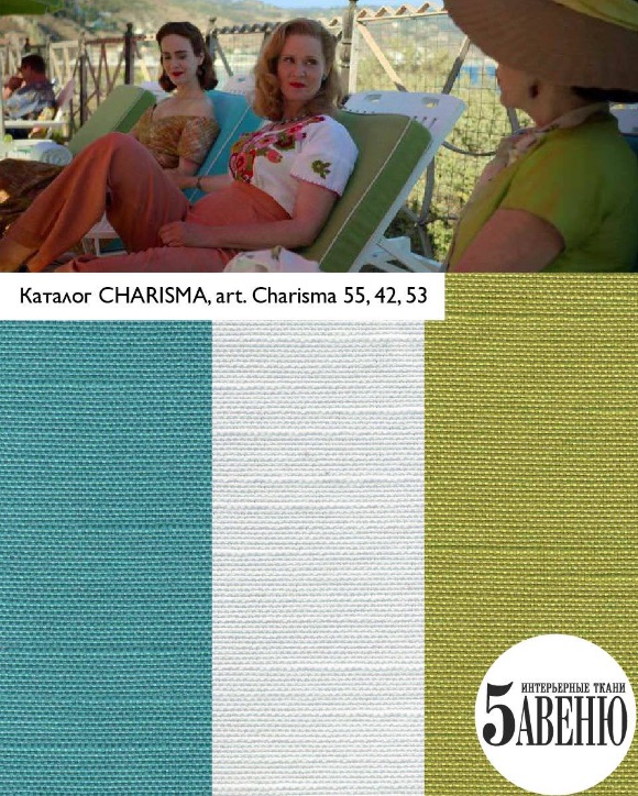 Интерьеры в кино - Рэтчед