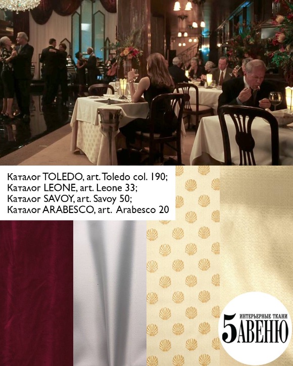 Интерьеры в кино - Мистер и миссис Смит