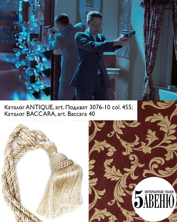 Интерьеры в кино - Мистер и миссис Смит