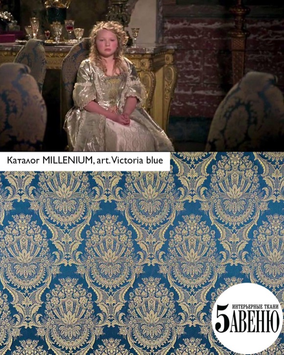 Интерьеры в кино - Версальский роман