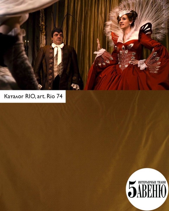 Интерьеры в кино - Белоснежка: Месть гномов