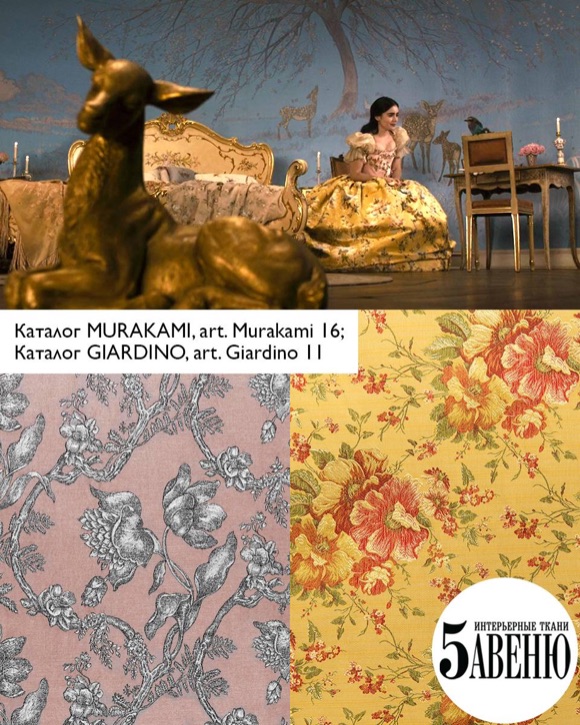 Интерьеры в кино - Белоснежка: Месть гномов