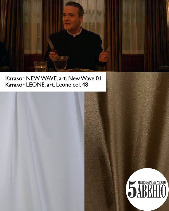 Интерьеры в кино - Рэтчед