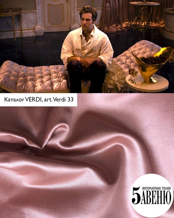 Интерьеры в кино - Белоснежка: Месть гномов