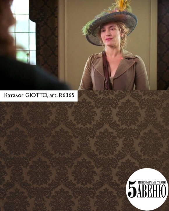 Интерьеры в кино - Версальский роман