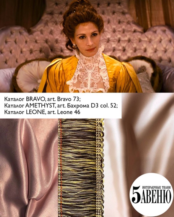 Интерьеры в кино - Белоснежка: Месть гномов