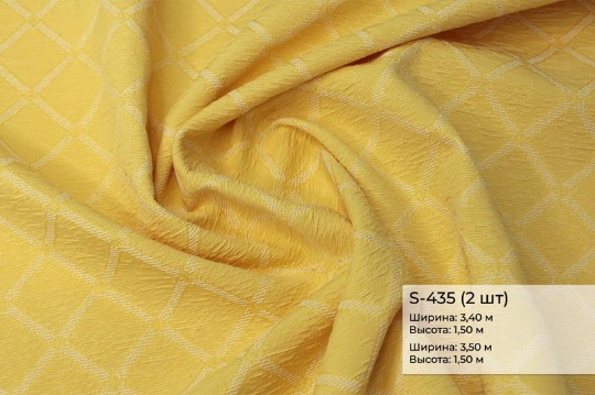S-435 (2 шт)