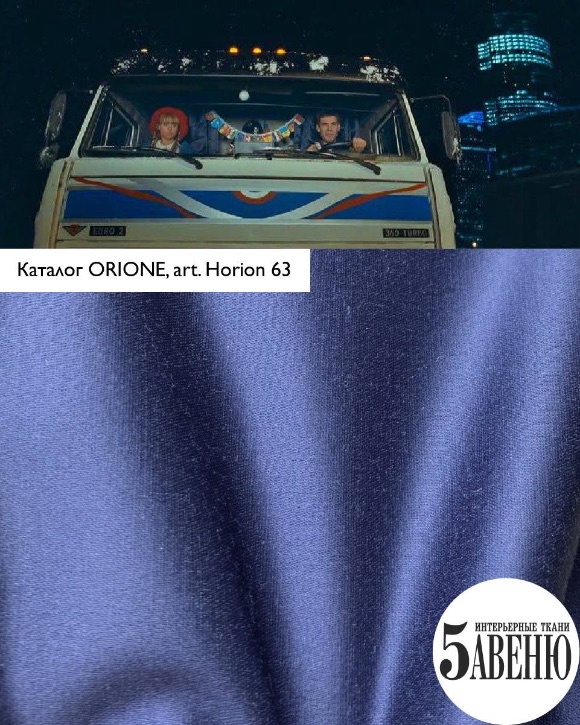 Интерьеры в кино - Тариф новогодний