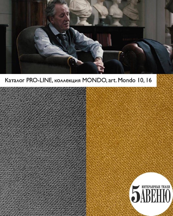 Интерьеры в кино - Лучшее предложение