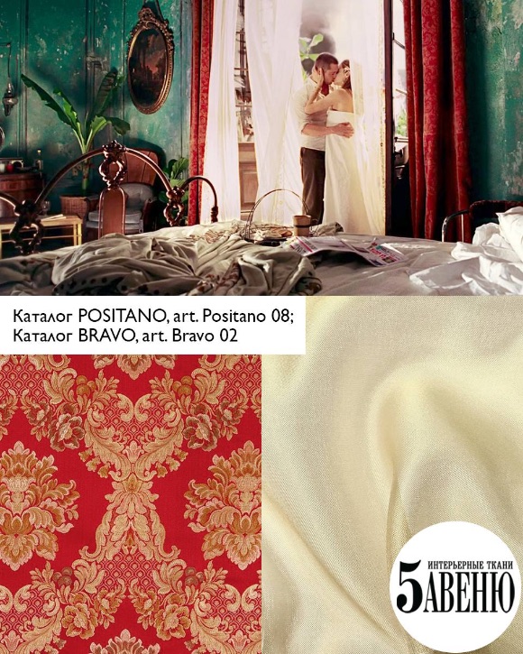 Интерьеры в кино - Мистер и миссис Смит