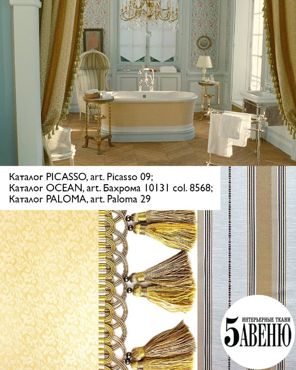 Интерьеры в кино - 1+1