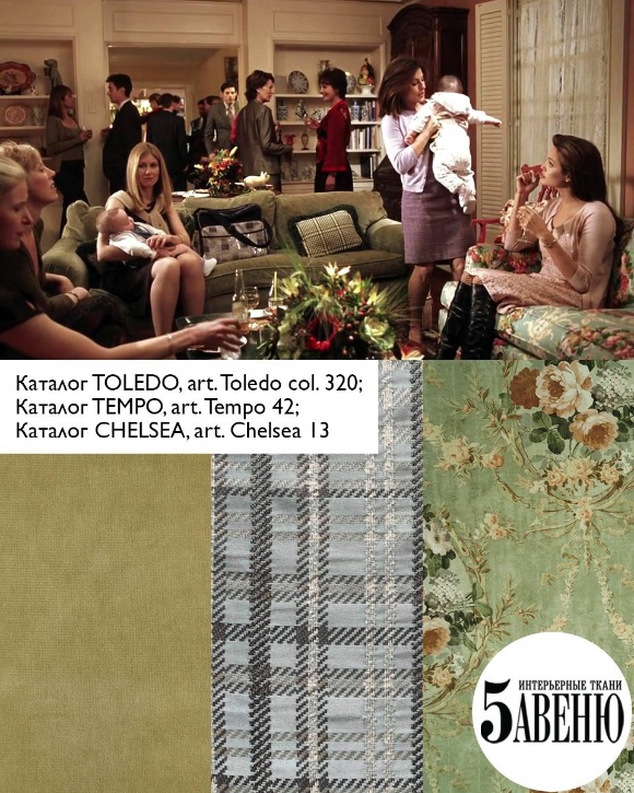 Интерьеры в кино - Мистер и миссис Смит