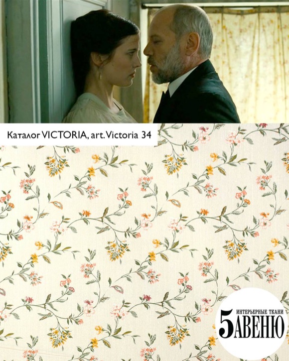 Интерьеры в кино - Арсен Люпен