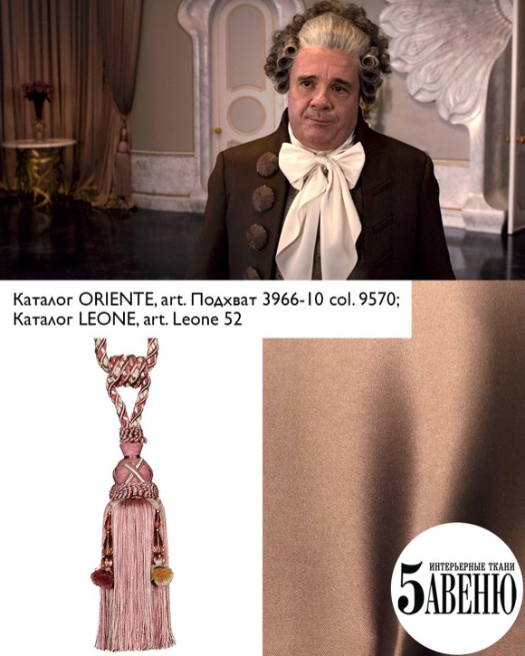 Интерьеры в кино - Белоснежка: Месть гномов