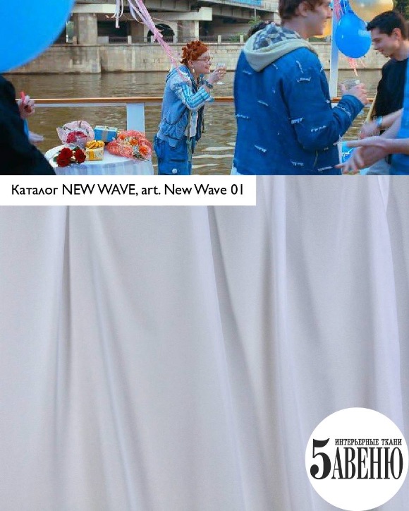 Интерьеры в кино - Тариф новогодний