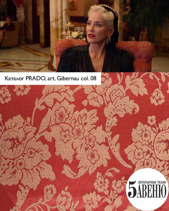 Интерьеры в кино - Рэтчед