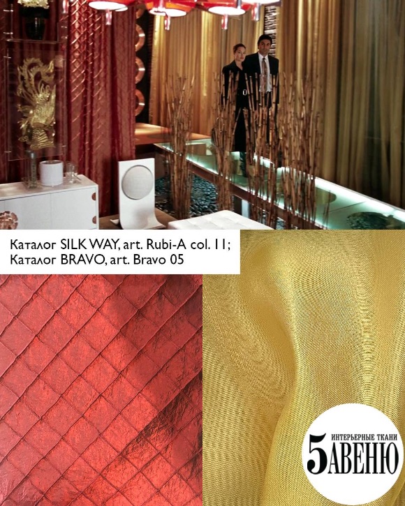 Интерьеры в кино - Мистер и миссис Смит