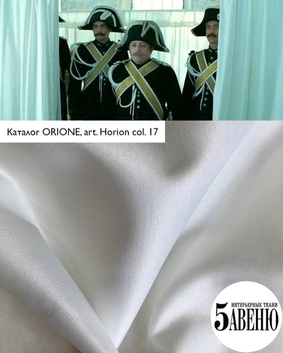 Интерьеры в кино - Арсен Люпен