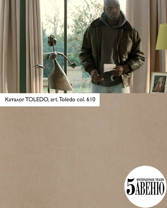 Интерьеры в кино - 1+1