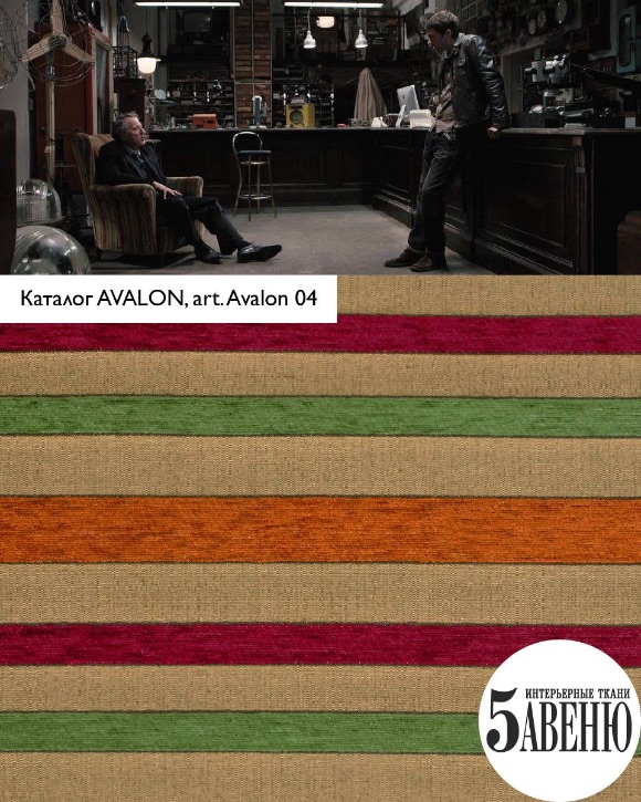 Интерьеры в кино - Лучшее предложение